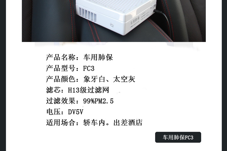 máy lọc không khí fp-fm40e-b Máy lọc không khí ô tô rộng máy tính để bàn bảo hiểm phổi FC3 ngoài khói bụi PM2,5 máy lọc không khí voz