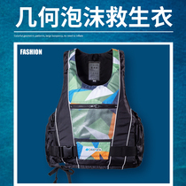 Sea Fishing Horse Chia Iso Fishing Life Jackets Adults Professional Grown-up Marine Great Buoyancy Fishing Suit Multifunction Portable