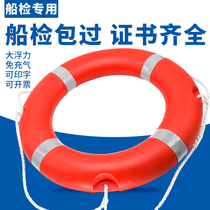 Adult Lifebuoy Marine Professional Adults 2 5 Polyethylene Plastic Swimming Rings Ccs Certified Portable Solid Foam