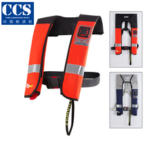 Automatic Inflatable Life Jacket Marine Professional Adult Portable CCS Boat Inspection Large Buoyancy Rescue Adult Standard Type
