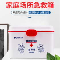 Medicine Box Home Dress Home Large Capacity Multilayer Medicine Case Complete Emergency Medical Care Medical Intake Medicine Small Medicine Case