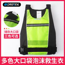 Adult Life Jackets Specialty Large Buoyancy Marine Fishing Portable Buoyancy Vest Adults Courtship Children