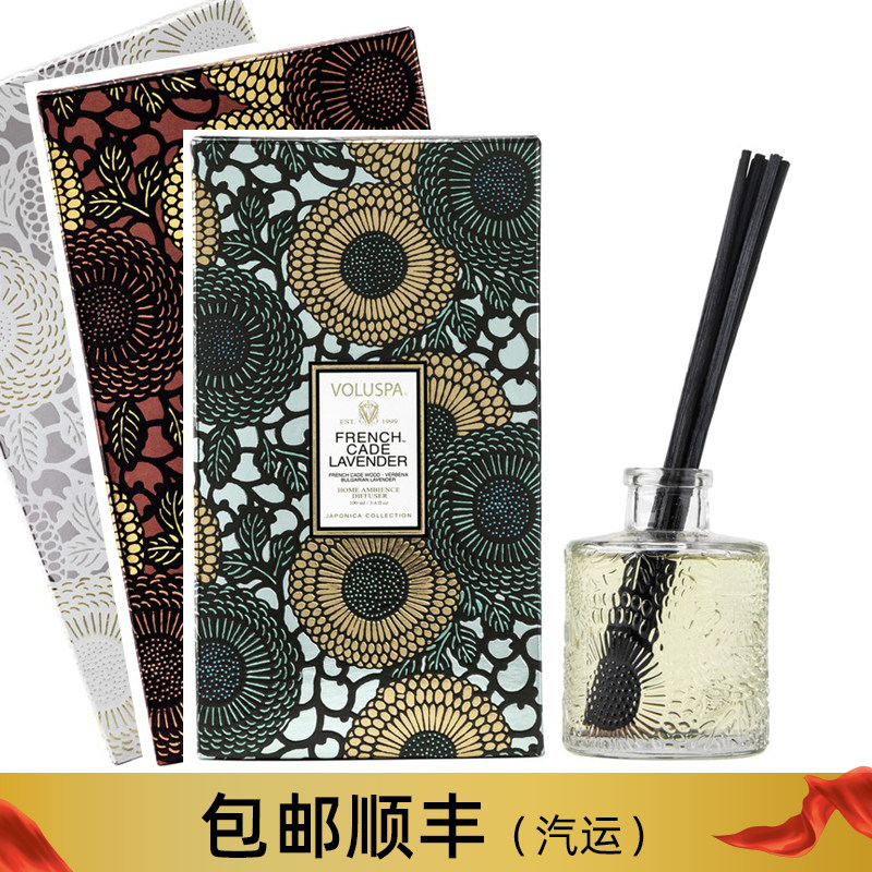 Voluspa Fire-free Aromatherapy Bedroom Rattan Wheat Straw Fragrance Plant Essential Oil Set Birthday Wedding Gift