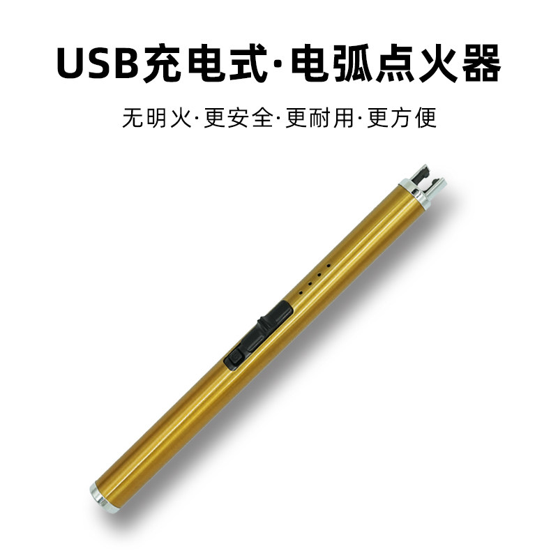 Rechargeable Usb Arc Incense Candle Flame Lighter Ignition Rod Lengthened Lighter Flame Lighter Kitchen Ignition Gun