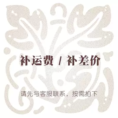 (Interesting Life) Transport fee difference