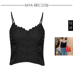 MIYA Gentle Formula_Vintage lace suspender women's pure lust v-neck high-grade satin inner vest