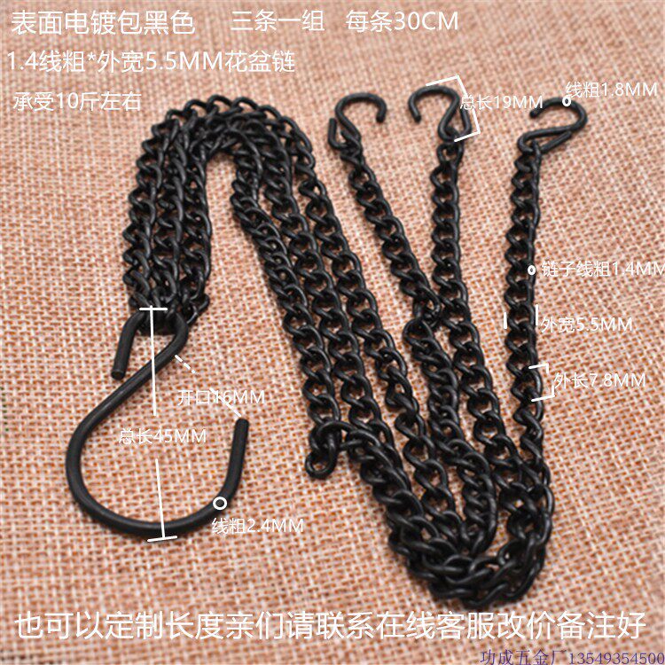 1 4 line black flower chain black ceiling chain Black Ceiling Chain Chain Flower Basket Chain with Hook Changing Basin Chain