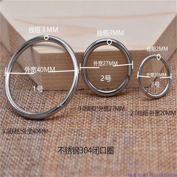 304 stainless steel closed ring manual accessories single ring stainless steel ring bag accessories solid stainless steel closed ring