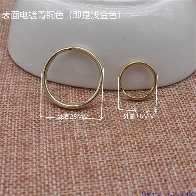 Gold 25MM aperture and 16 aperture keychain pendant practical small hanging buckle key ring wire ring key ring