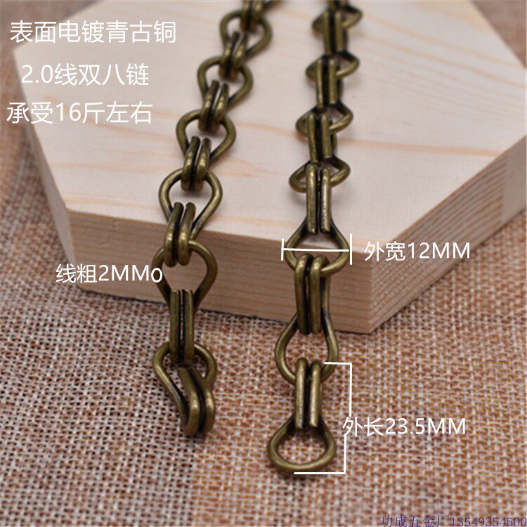 Bronze 2-0-line double-eight-hook double eight-chain fluorescent lamp hanger iron chain sub-advertising chain double eight-chain 1 m price