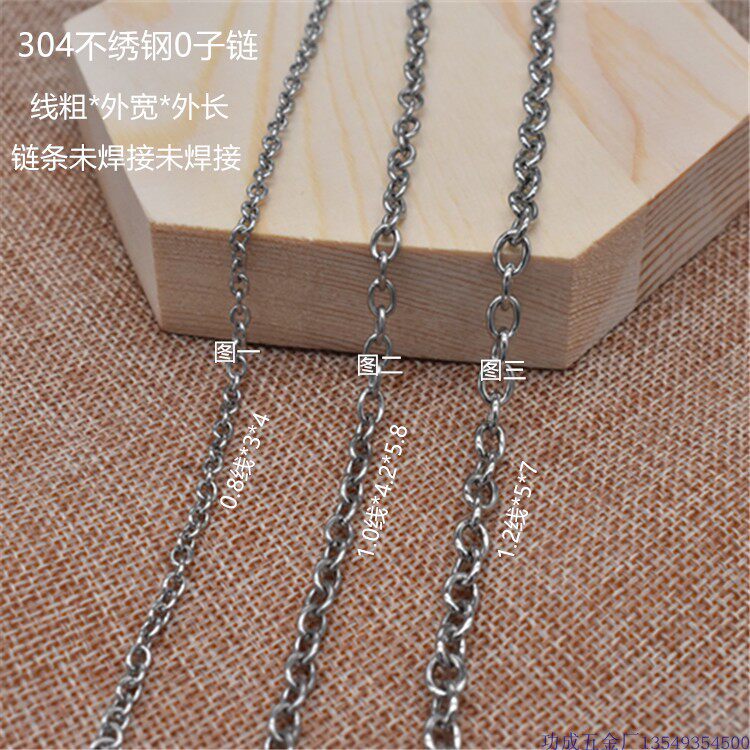 304 stainless steel round O-shaped chain billboard chain sub decorative handmade ornament chain not welded 1 meter price