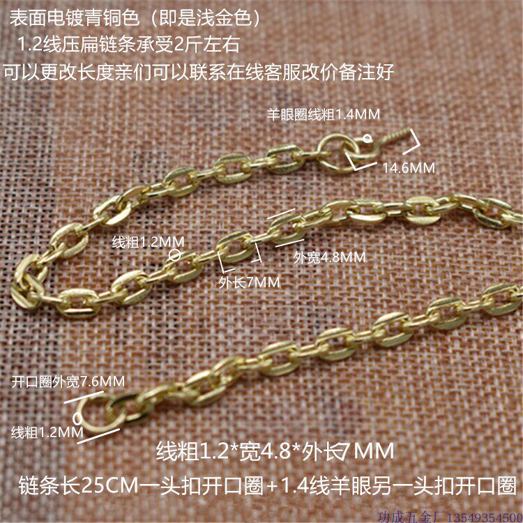 1 2-line pressed flat gold iron chain suspension chain hanging chain Pendant Chain chain Decorative Necklace signage pendant chain