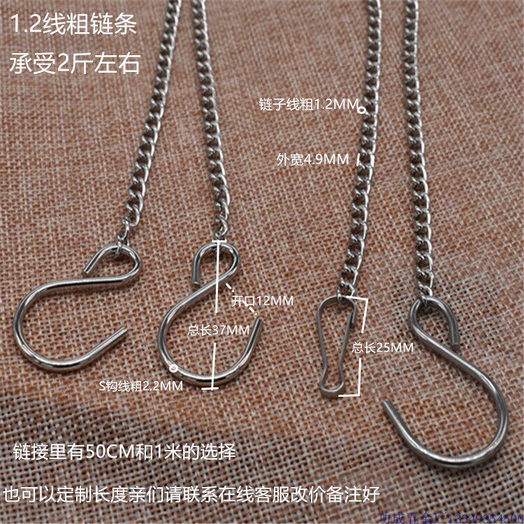 Hanging Chain Iron Chain Ziko Room Doorplate Advertising HANGING CHAIN POSTER HANGING CHAIN LAMP PENDANT LIGHT CHAIN 1 2 WIRE