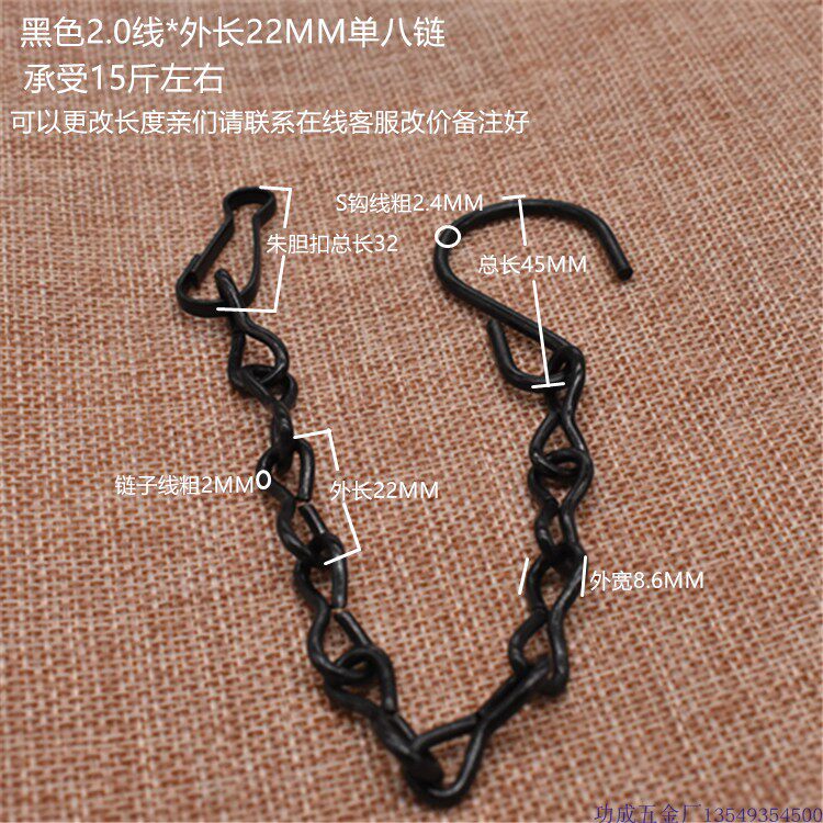 Single eight black chain 2 0MM black chain metal hanging lamp hanging chain sub door plate hanging chain signs hanging chain
