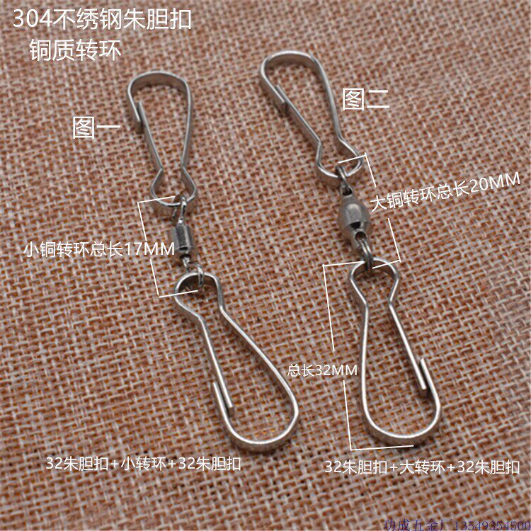 304 combination of 304 stainless steel Zhu biliary buckle automatic rotating copper hook buckle Jubiliary button swivel Zhu biliary clasp