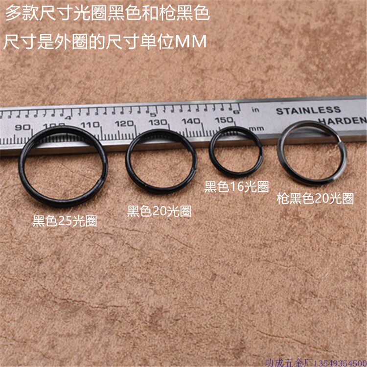 Black Key Ring Key Ring Key Clasp Iron Ring Iron Ring Aperture Double Ring Iron Rings Black Aperture