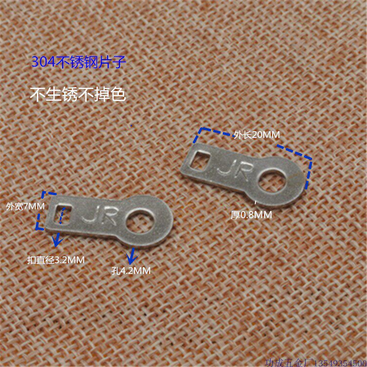 304 stainless steel sheet hardware connection sheet Punching Sheet Five Gold Accessories Accessory Connecting Sheet