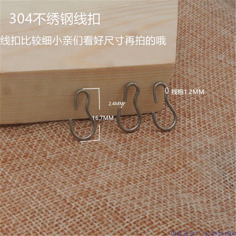 304 stainless steel wire buckle 304 stainless steel connection buckle type