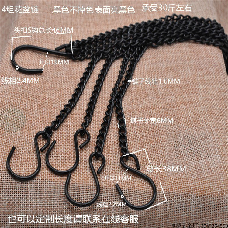 1 6 Line Swim Black Fluorescent Chain Chain Flower Chain Metal Chain Iron Chain Four Group Chain Chain Chain