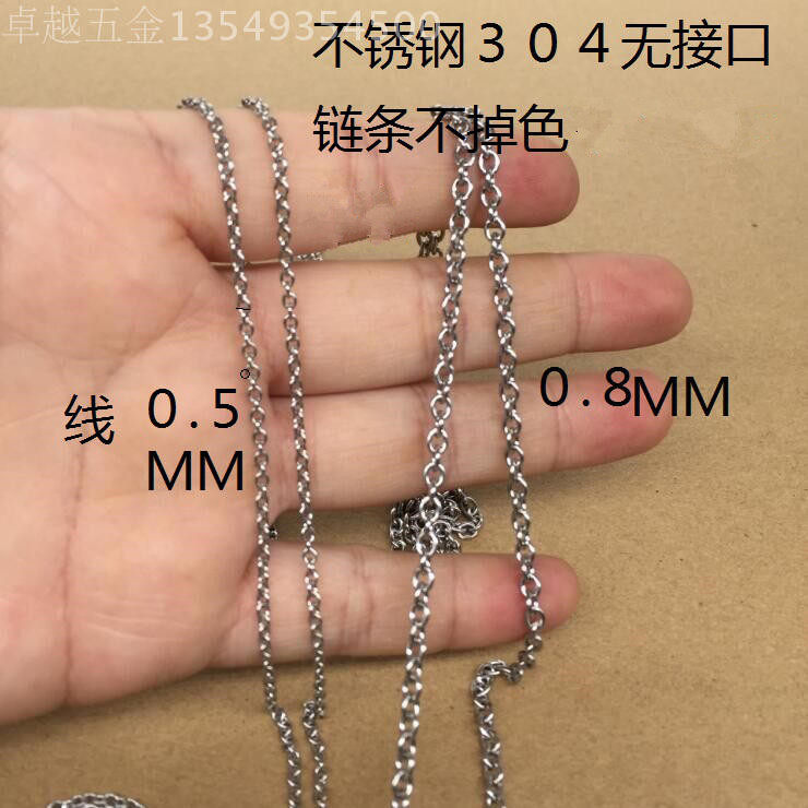 Custom fine 304 stainless steel no connector chain necklace Handmade foot chain Ornament Chain Stainless Steel Welter Chain