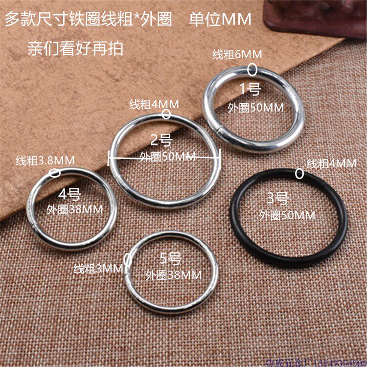 diy handmade accessories Single lap large iron ring iron ring Dream Mesh Material Bags Accessories Solid Iron Rings
