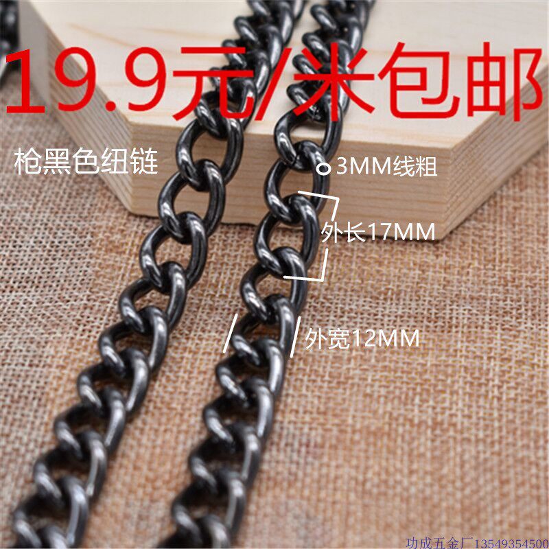 3 0mm gun black Newchain lamp frame chain hanging chain Daylight Pendant Lamp iron Plated Gun Black 1 m Price