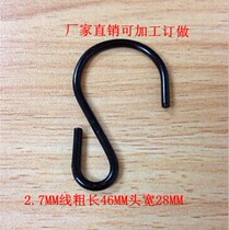 Iron black S-shaped hook hook S hook metal hook black s hook