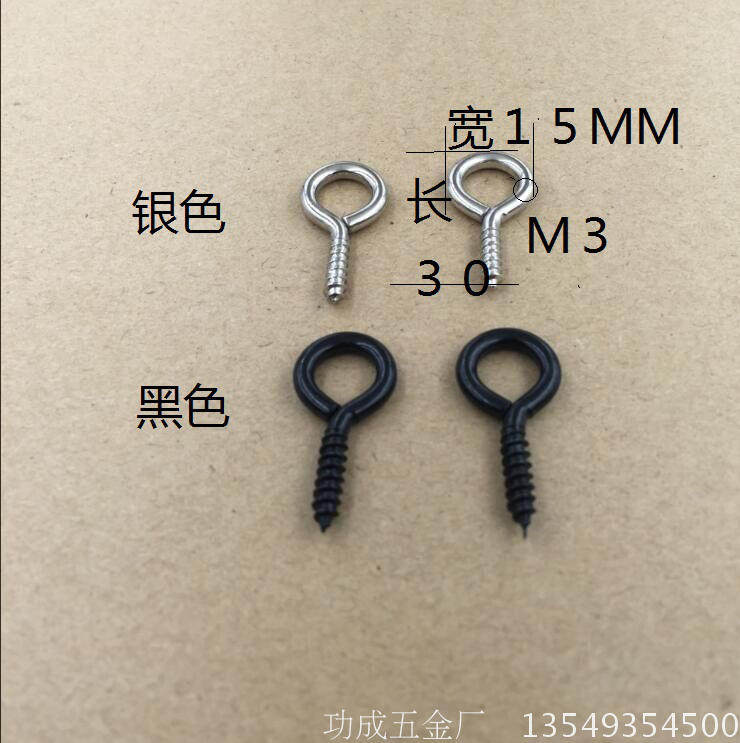Custom M3 light hook thread iron hook self-tapping hook Sheep eye ring hook rings Sheep eye screw iron