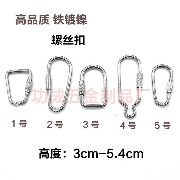 New product outdoor water bottle buckle climbing buckle climbing Mountain buckle outdoor gear Quick hanging buckle mountaineering buckle key button