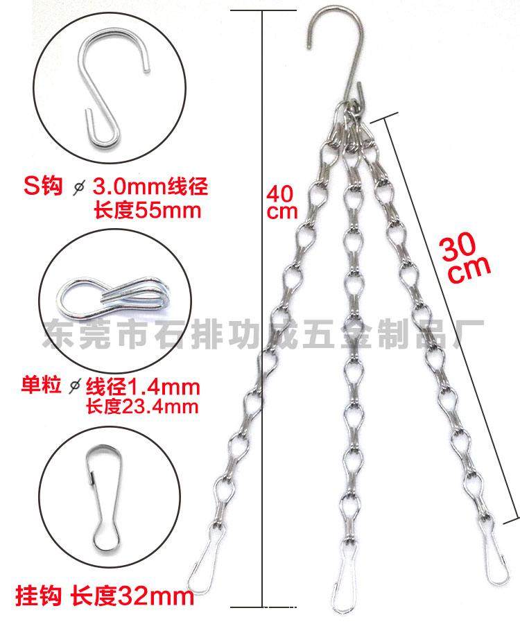 Factory self-production self-selling double-row chain flowerpot pendant chain galvanized iron chain with thin chain iron chain iron chain iron chain