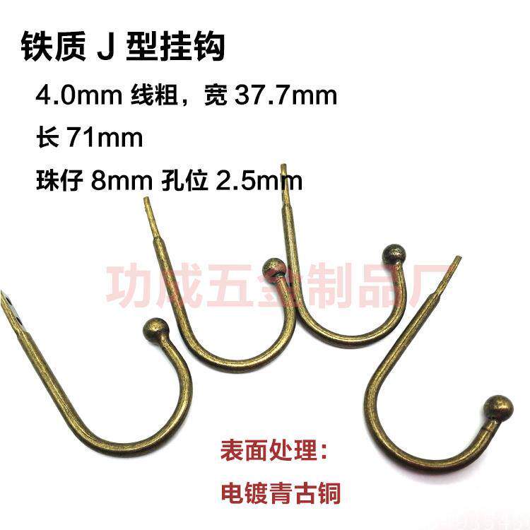 Supply question mark hook clothing iron hook hook hook accessories furniture large - hook furniture hardware accessories