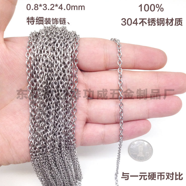 0 8mm extra fine round O-shaped chain 304 stainless steel billboard chain decorative bracelet jewelry chain accessories