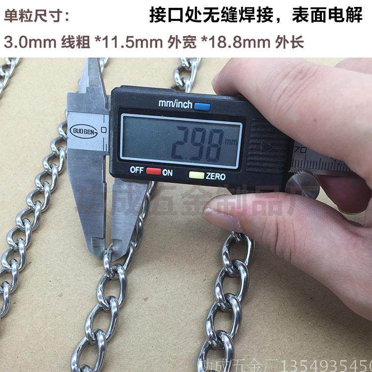 1 m 304 stainless steel chain 3mm coarse pet dog iron chain sub hanging lamp chain clotheshorse welding chain 1 meter price