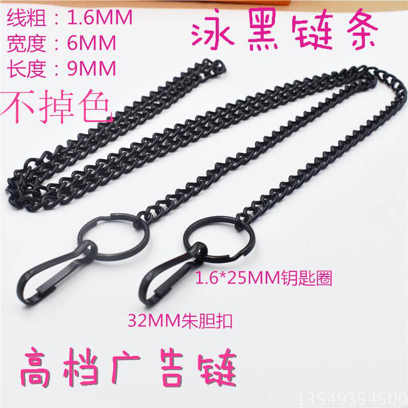 1 6 wire coarse plating black chain sunlight channel hanging chain metal hanging chain hanging chain hanging chain