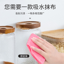 Good clear bamboo fiber dish towel non-stick oil colorful double layer absorbent dish cloth Kitchen rag 4 sets