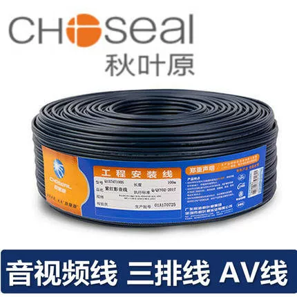 Choseal/ Q157A видеокабель аудио- и видеокабель три ряда AV линия видеосоединение кабель