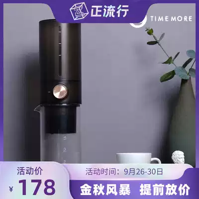 TIMEMORE Tymo small I curling pot home cold coffee maker drip ice drop cold extract pot