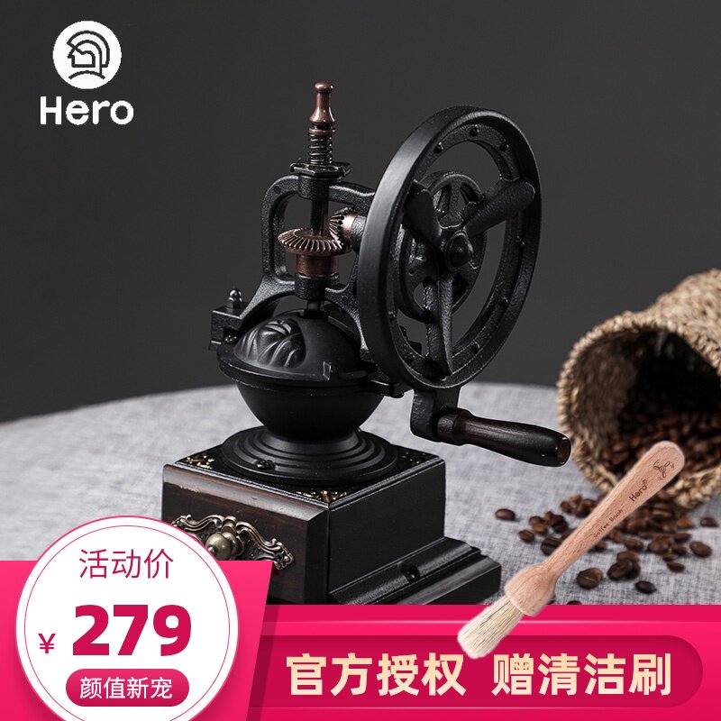 Hero hand grinder Coffee machine Retro hand grinder Coffee bean grinder Hand punch manual grinder Classical