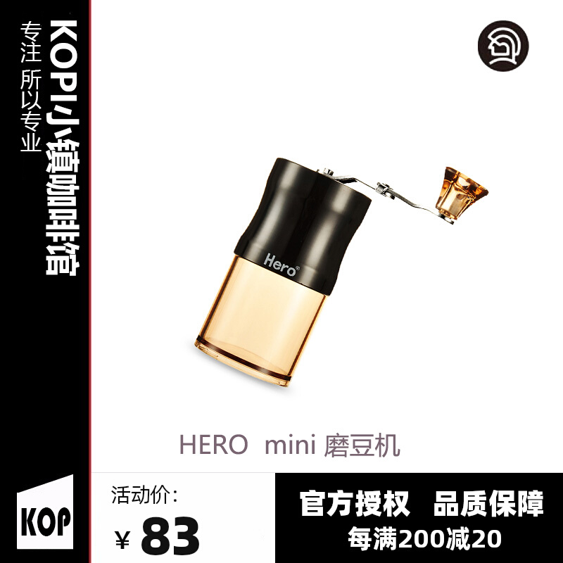 hero mini - manual bean mill ceramic small hand - shake coffee grinder handshake bean mill set