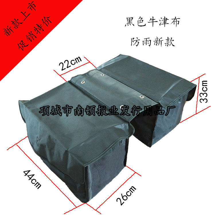 Sacoche pour vélo mixte AOWE - Ref 2220201 Image 6