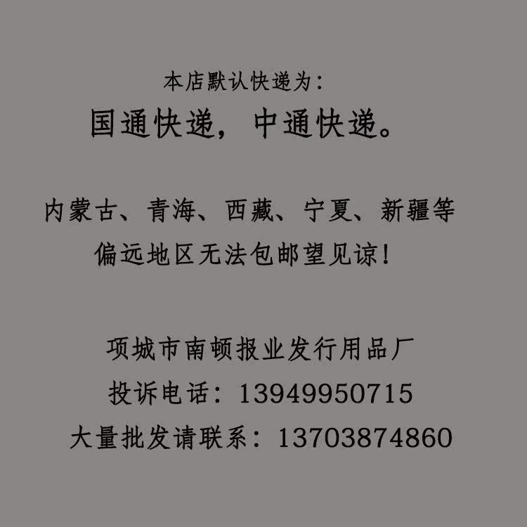 Sacoche pour vélo mixte ACANU - Ref 2220224 Image 14