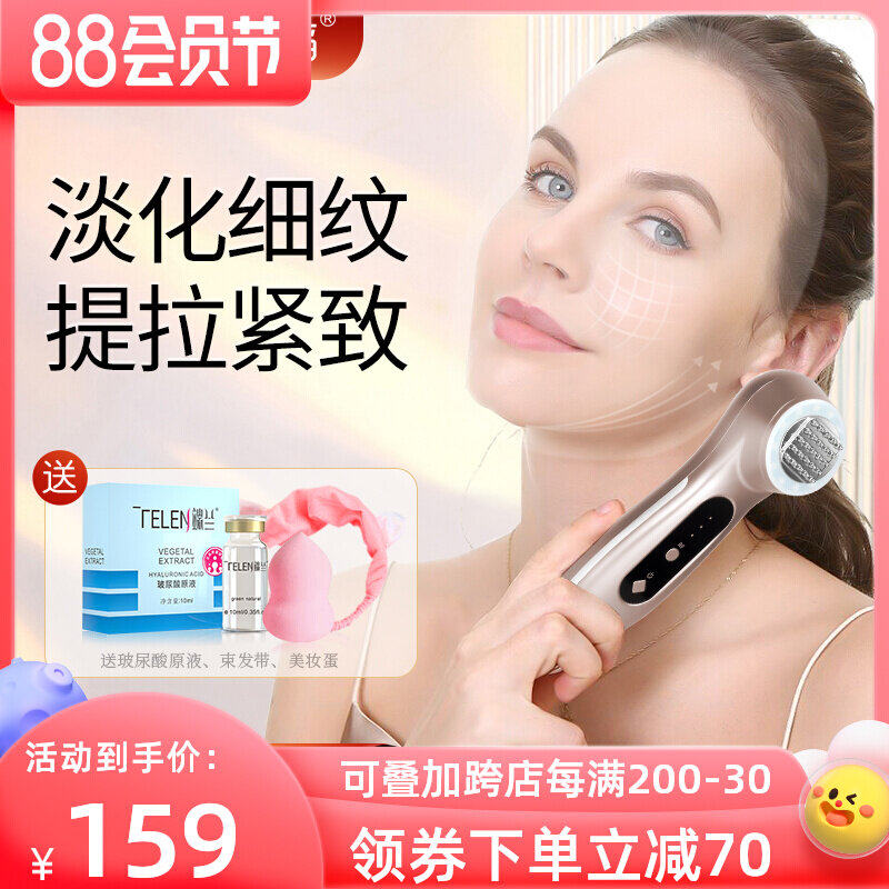 Golden Rie RF beauty instrument household with tender face import facial heating massager Margitira compact