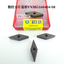 RUIAN Ruian CNC blade diamond VNMG160404 08 12GM RC6225 steel parts