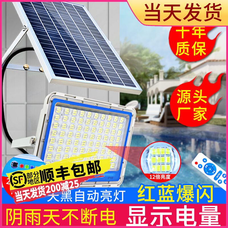 Solar Lamps Outdoor Lights Home Lighting Courtyard Lamps New Countryside Super Bright LED Streetlights Indoor Sky Black