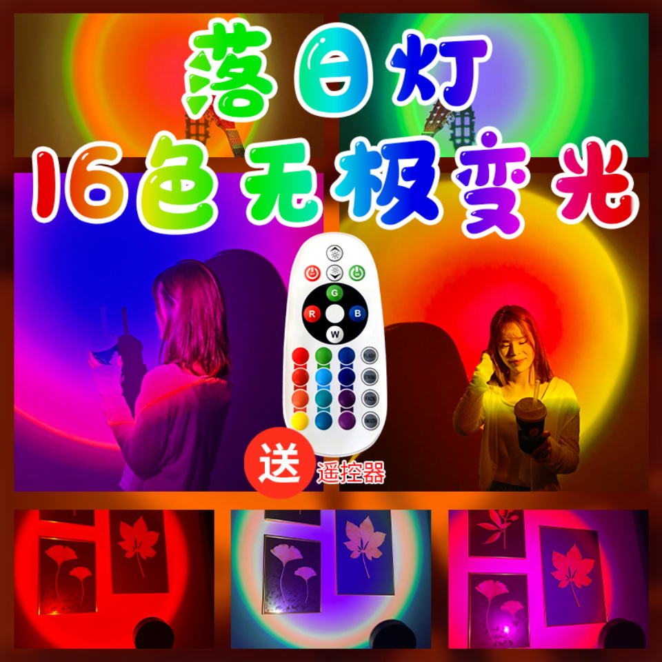 Fall Day Light Sunset Day Without Falling Down The Floor Lamp Mesh Red Photo Sunset Light Atmosphere Living-room Bedroom Creative Art Lamp