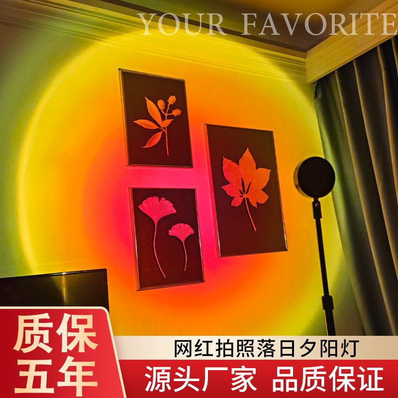 Sunset lamp net red sunset lamp floor table lamp sunset bedroom projection day never sets lamp bedside creative art