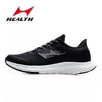 Hails Running Shoes XAIMS Official Joint 789S Summer Net Face Breathable Lightweight Wear Marathon Running Shoes