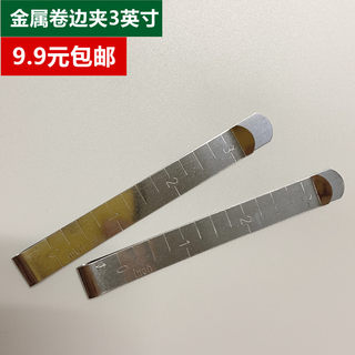 Metal sewing hems inches measuring diy fixing