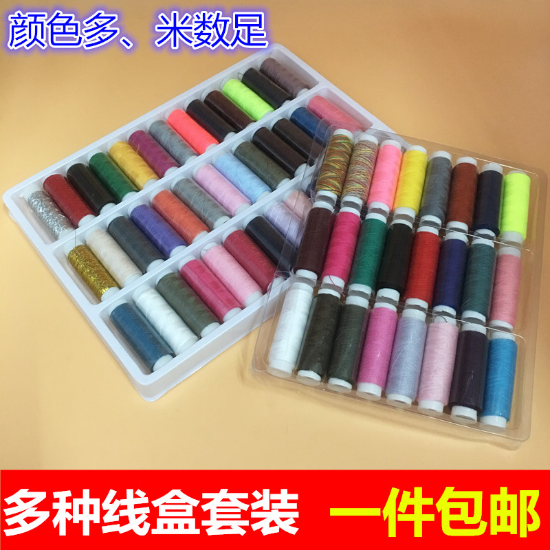 Home Sewing Thread Suit Hand Stitchline Boxed Sewing Thread Black & White Wire Box Stitched By Thread Stitchline Handthread