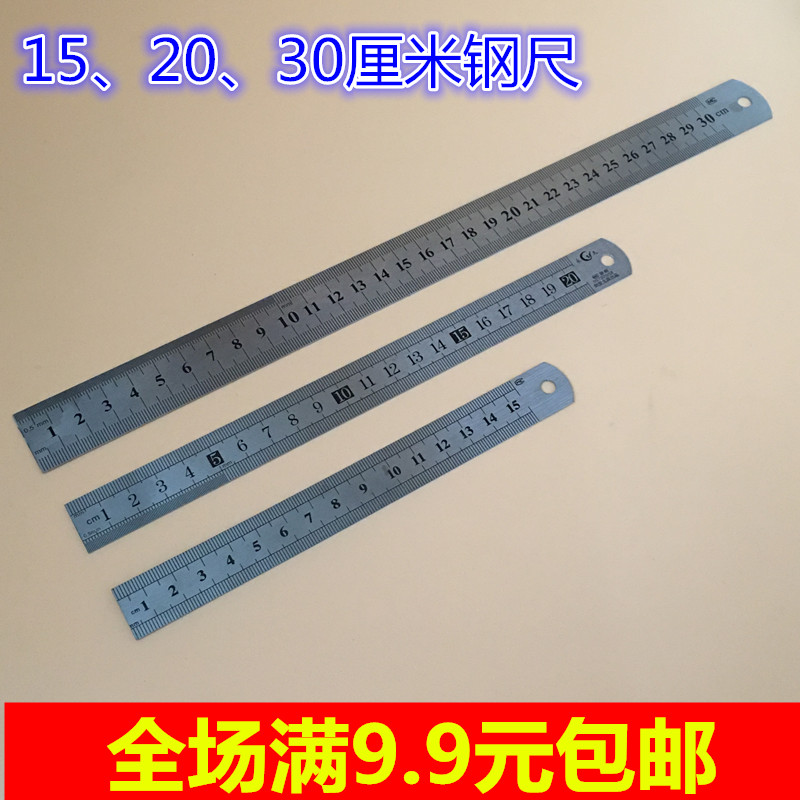 Steel ruler metal steel ruler 152030 cm ruler stainless steel ruler steel ruler dandelion system